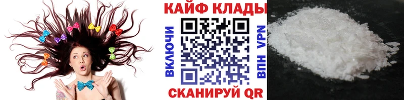 Купить наркотики Староминская ГАШ Каннабис Альфа ПВП Меф мяу мяу Cocaine