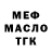 Метадон VHQ Viktor Geryavenko