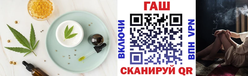 Печенье с ТГК конопля  Староминская 