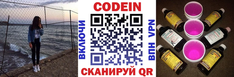blacksprut ссылки  Староминская  Кодеин Purple Drank 