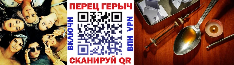 наркотики  Староминская  Героин VHQ 