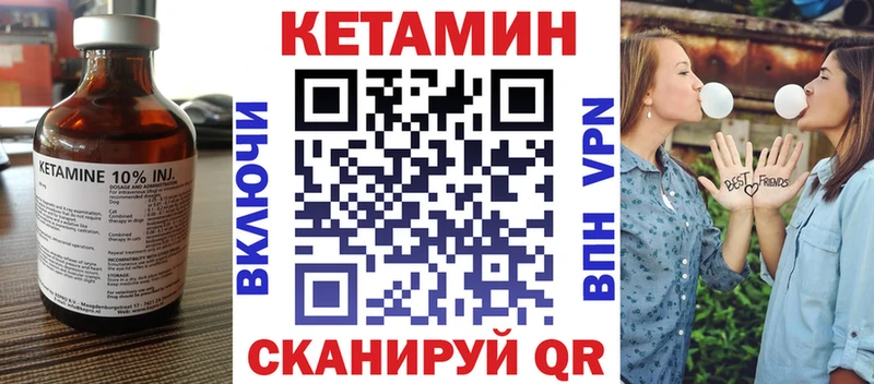 купить  сайты  Староминская  Кетамин ketamine 