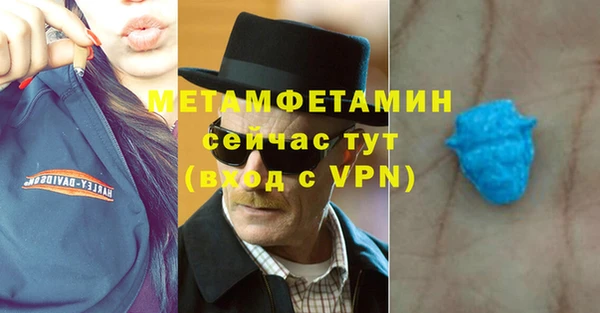 бутират Ельня