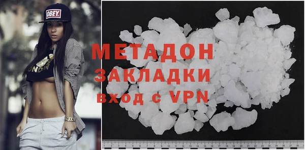 бутират Ельня
