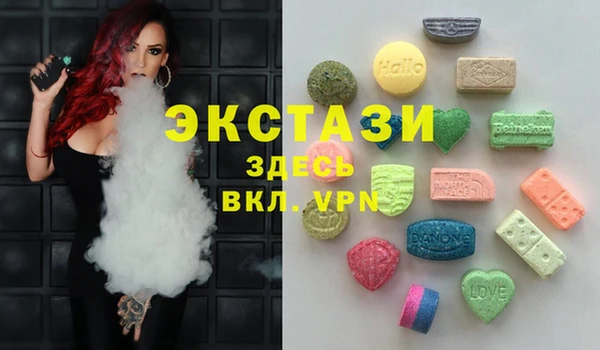 бутират Ельня