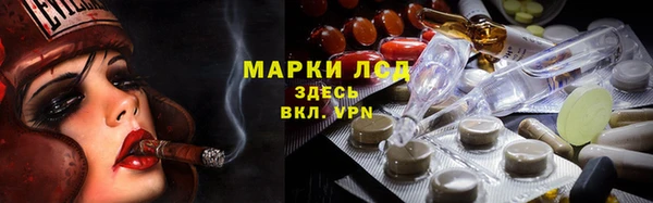 бутират Ельня