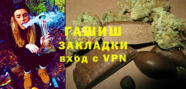 дживик Елизово