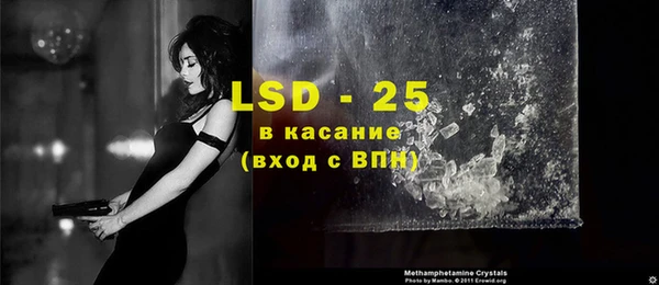 MESCALINE Елабуга