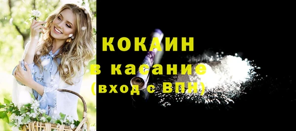 MESCALINE Елабуга