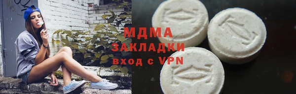 бутират Ельня