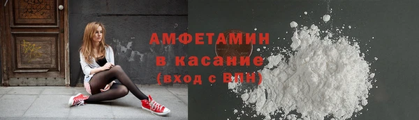 MESCALINE Елабуга