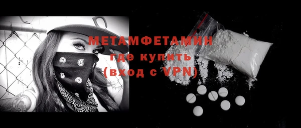 MESCALINE Елабуга