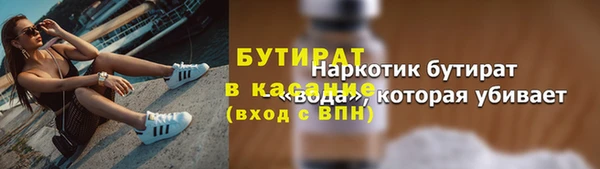 дживик Елизово