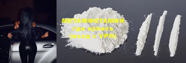 MESCALINE Елабуга