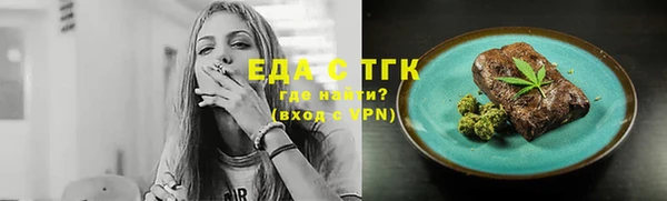 MESCALINE Елабуга