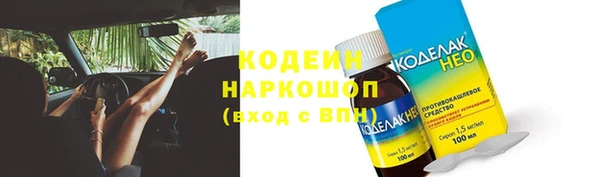 бутират Ельня