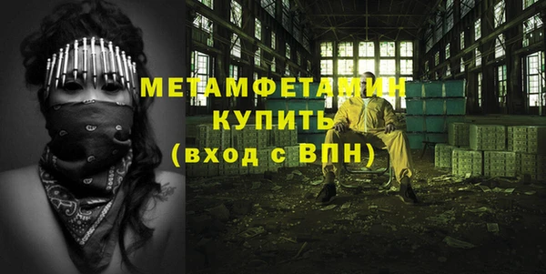 MESCALINE Елабуга