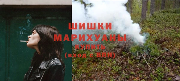 бутират Ельня