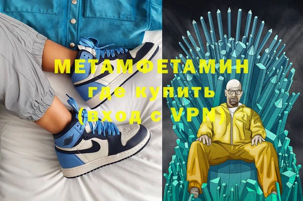 бутират Ельня