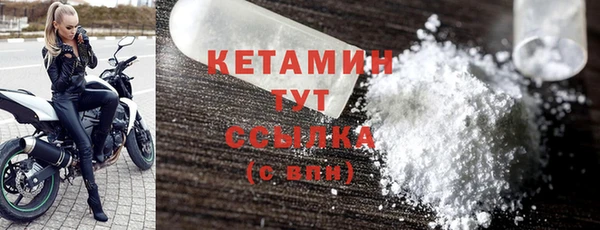 бутират Ельня