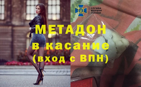 бутират Ельня