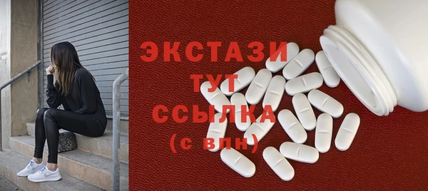 бутират Ельня