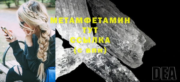 MESCALINE Елабуга