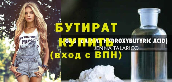дживик Елизово