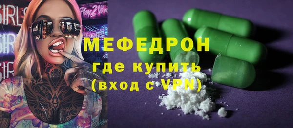дживик Елизово