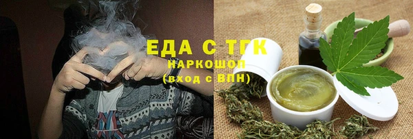 бутират Ельня