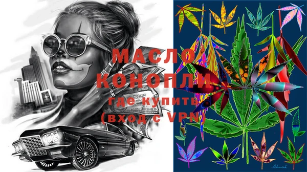 MESCALINE Елабуга