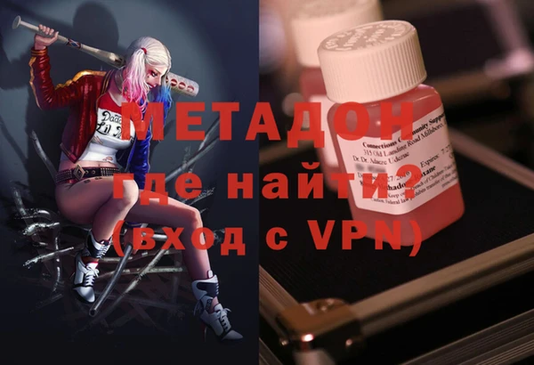 MESCALINE Елабуга