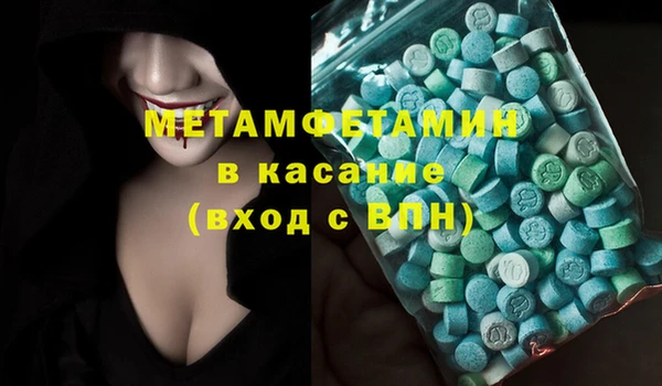 MESCALINE Елабуга