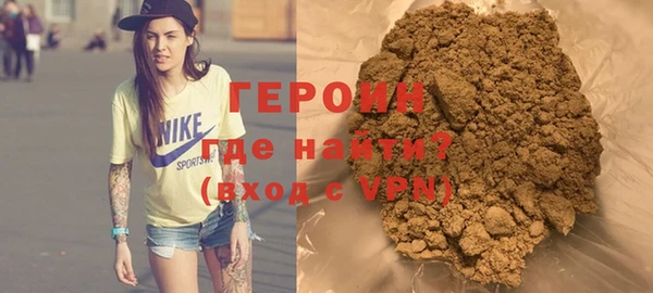бутират Ельня