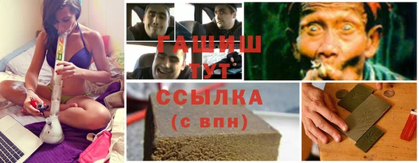 дживик Елизово