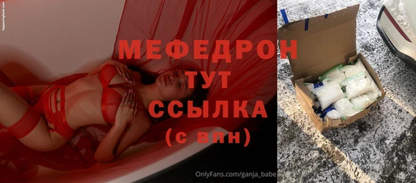 MESCALINE Елабуга