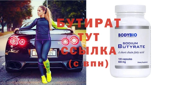 MESCALINE Елабуга