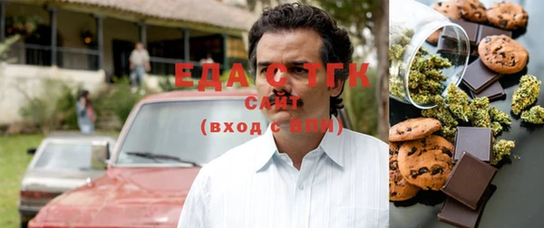 бутират Ельня