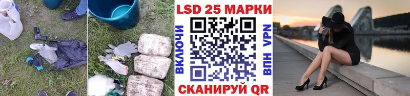 Лсд 25 экстази ecstasy  kraken   Староминская 