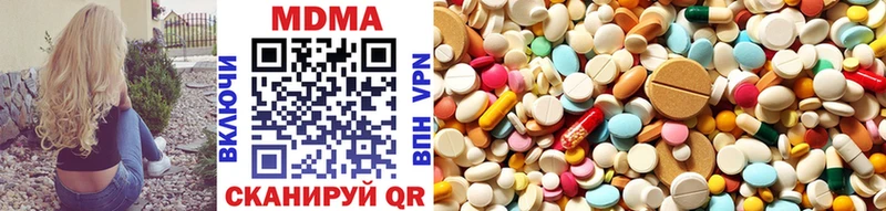 MDMA кристаллы  darknet как зайти  Староминская 