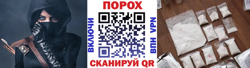 Метамфетамин пудра  Староминская 