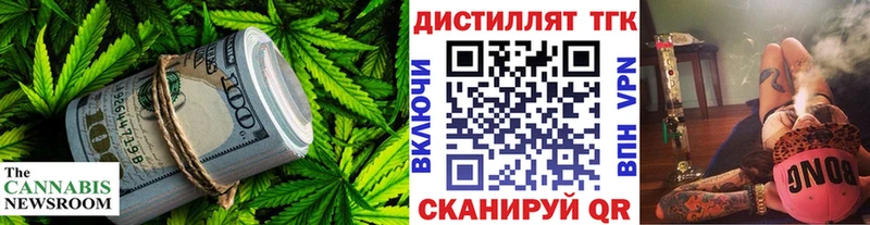 ТГК жижа Староминская